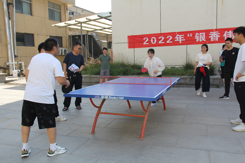 2022年“银香伟业”杯乒乓球比赛圆满落幕